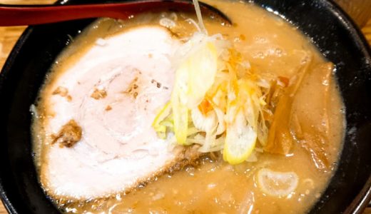 上野で食べれる激旨濃厚味噌ラーメン♪『麺処 花田』