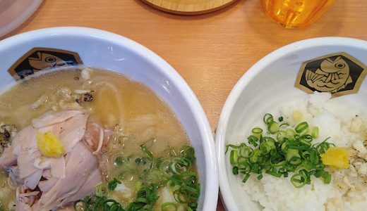新橋に錦糸町のNo.1ラーメン店が登場！『 真鯛らーめん 麺魚』